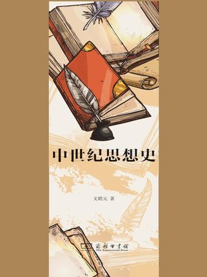 cover image of 中世纪思想史（上下卷）